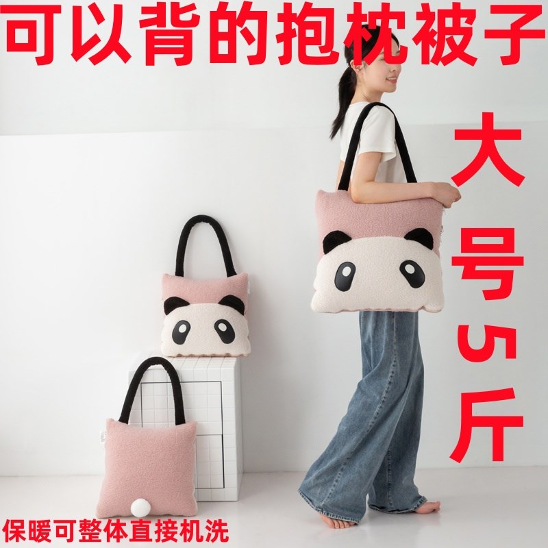 背包款抱枕被子拉链打开就是冬被午休靠垫车载办公午休保暖可机洗