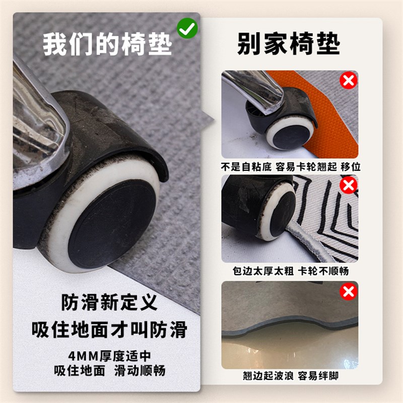 转椅地垫办公室电脑椅防磨垫子卧室电竞椅座椅垫家用书房椅子地毯