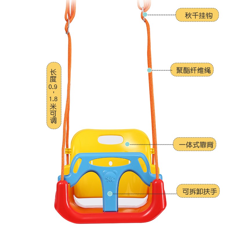 儿童秋千室外家用吊篮吊绳宝宝摇篮单杠配件婴儿庭院户外室内吊椅