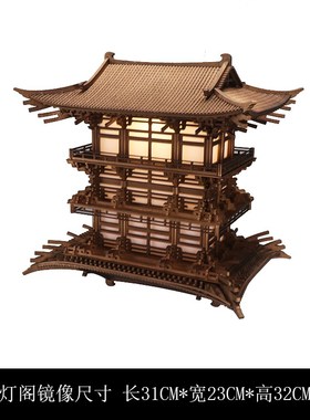 中式木雕古建筑软装前台壁挂装饰空中吊饰悬挂饰品灯实木镜像倒影