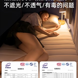 免安装 全封闭 学生宿舍遮光床帘上铺专用寝室蚊帐遮光帘全包一体式