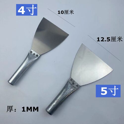 10把装铁柄油p灰刀批灰抹灰刮腻子刮大白工具