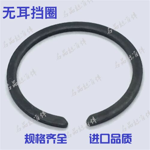 M2400无耳挡圈轴用无耳卡簧WR止动环油缸卡簧扁钢丝O挡圈 28 30-7