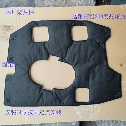 适配马自达昂克赛拉阿特兹CX4CX-5发I动机上盖板隔热棉装饰罩护棉