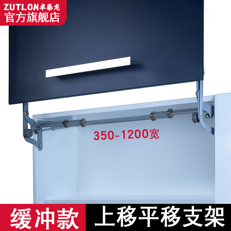 上翻平移门支撑微波炉支架吊柜橱柜门配件支撑气压杆支架柜门支撑