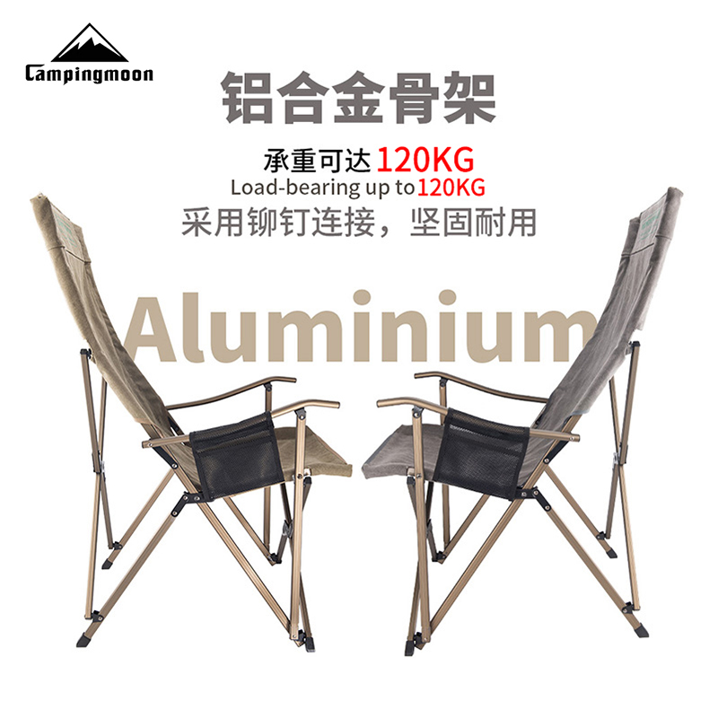 柯曼户外折叠椅子便携式自驾露营钓鱼椅子铝合金凳子导演椅靠背椅