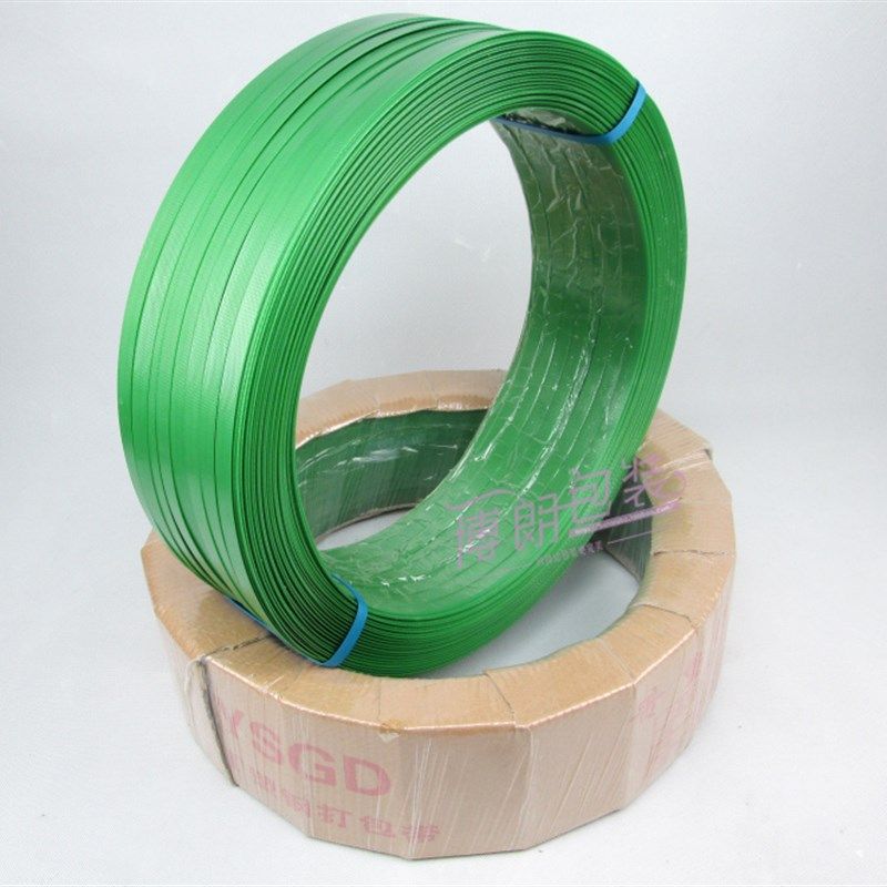 塑钢打包带pet1608捆绑带塑料编织带条打包机不开裂送打包扣热熔