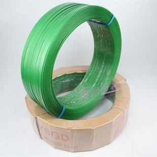 塑钢打包带pet1608捆绑带塑料编织带条打包机不开裂送打包扣热熔