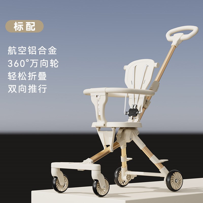儿童遛娃轻便可折叠收车宝宝免安装溜娃简易小巧婴儿手推车
