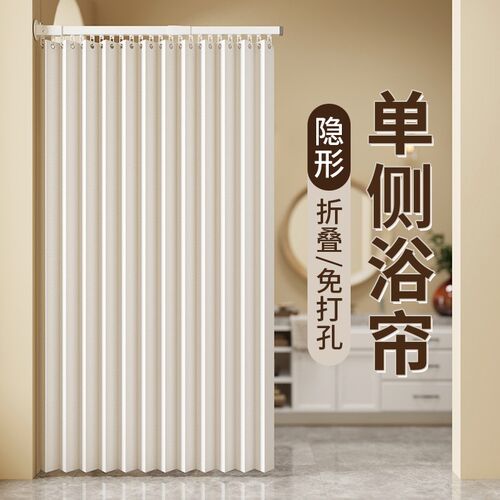 磁吸免打孔单侧浴帘隔断帘套装浴室防水卫生间折叠淋浴防水布高档