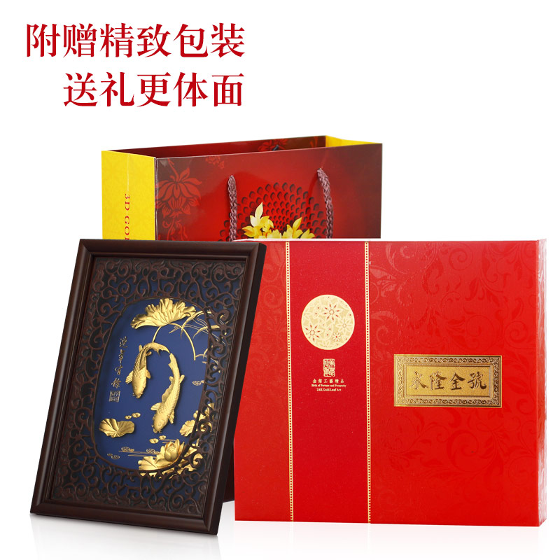 金箔画连年有余 客厅装饰画送领导朋友高档礼品公司定制桌面摆件