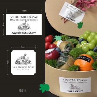 该设计高级法式水果不干胶标签广告C大贴纸定制logo贴礼盒袋子装