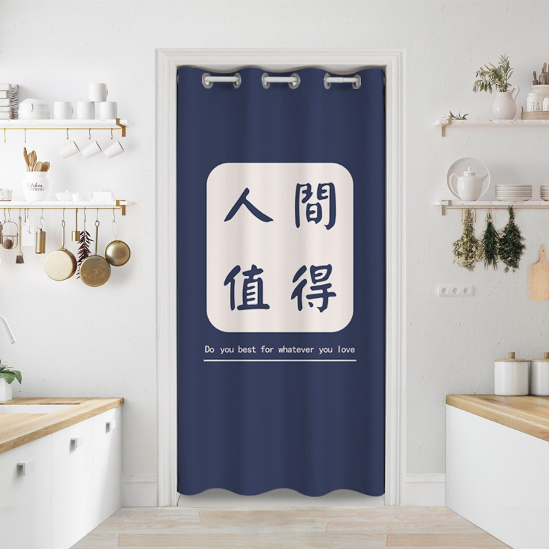 门帘家用定制网红布艺卧室空调隔断帘厨房遮挡帘卫生间免打孔挂帘