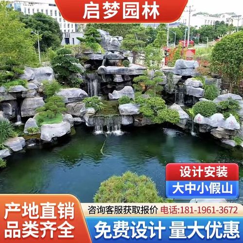 大型假山流水喷泉千层太湖英德灵璧石假山别墅厂区室内外假山施工