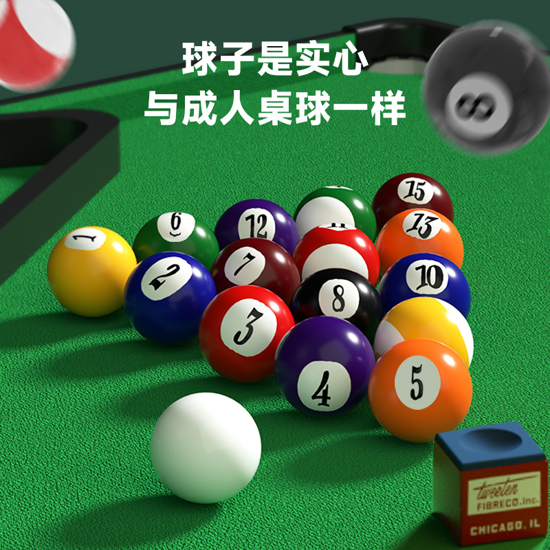 儿童可折叠式台球桌大号家用迷你桌球台玩具小型室内家庭成人男孩