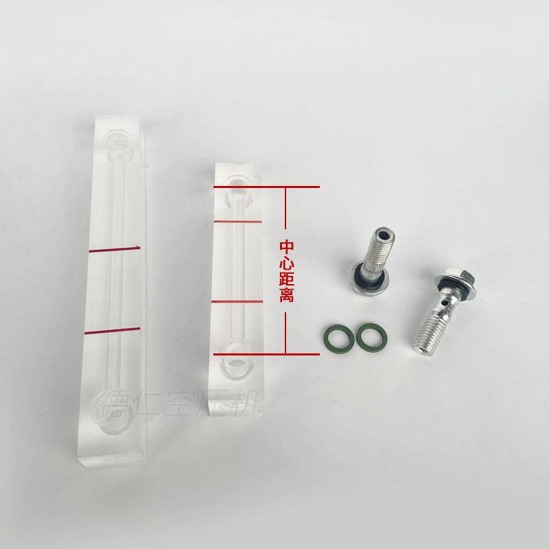 新品新品b螺杆式空压机观k油镜计油位液位镜 气泵长形油表尺油窗8