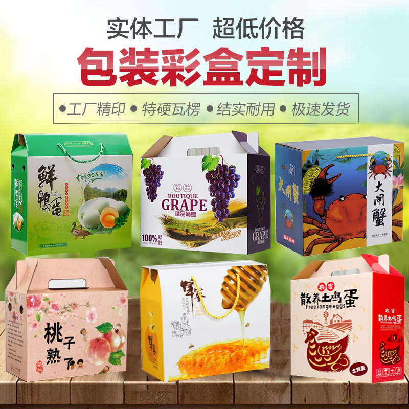 纸盒纸箱订制定做印刷高档小批量彩产品订做包装盒礼盒盒定制定制