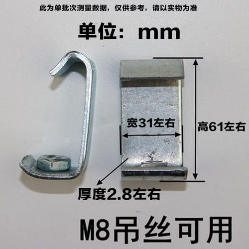 新品C型钢挂g钩码 丝q杆挂钩丝杠吊钩钢结构挂件通风管道扣码槽钢
