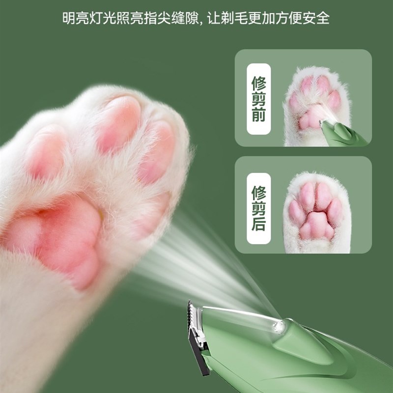 猫咪剃脚毛器狗狗脚底剃毛器推子宠物推K毛电推剪静音猫爪修脚专