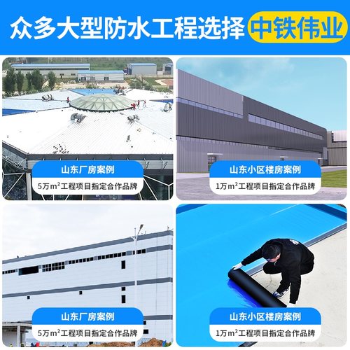 瓦房顶漏水补漏材料平房楼面漏水补漏防水胶布自粘卷W材屋顶防漏