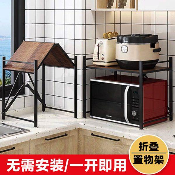厨房简约免安装微波炉置物架可折叠双层台面烤箱调味料用品收纳架,收纳整理,阳台置物架,淘宝优惠券,粉丝福利购,淘宝优惠卷