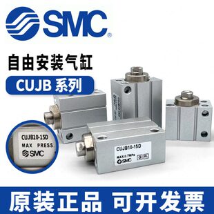 气缸CDUJB/CUJB10/8/6/4-4D-5D-6D-8D-10D-15D-20D-25D-30DM