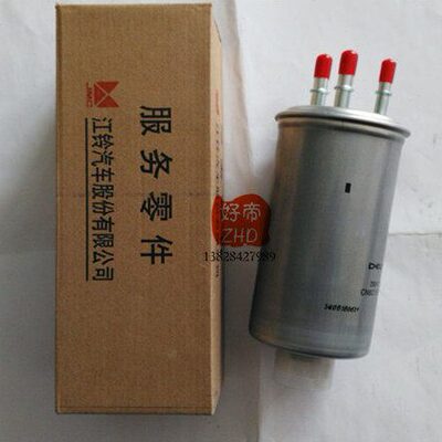 油水分离器 3管 加长型 DELPHI CN6C159155AA/28241338 凯运全顺