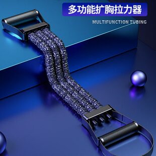 拉力带扩胸拉力器女开背多功能练肩美背家用练胸弹力带男健身神器