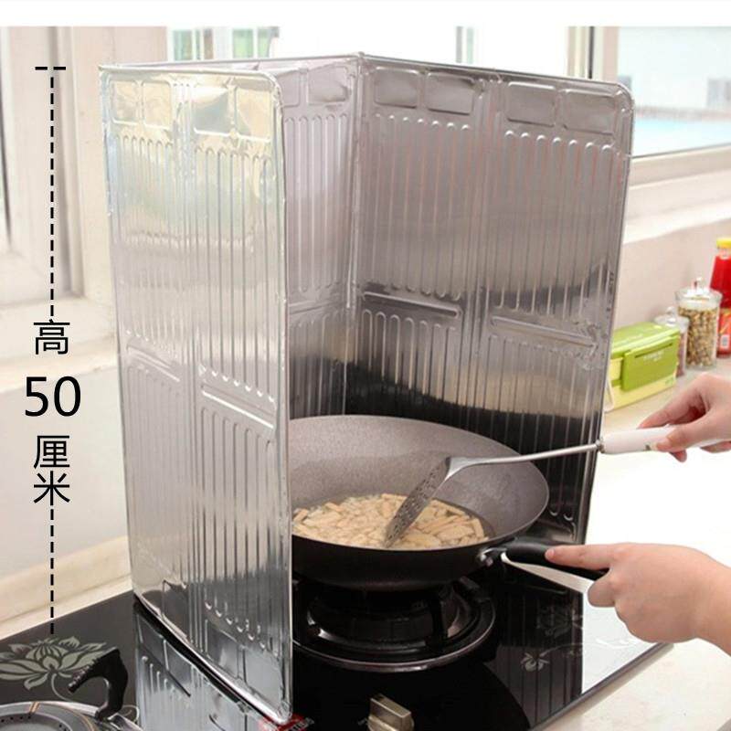 家用挡板厨房炒菜隔油板铝箔防风防火烧挡油板灶台大号隔热防油档