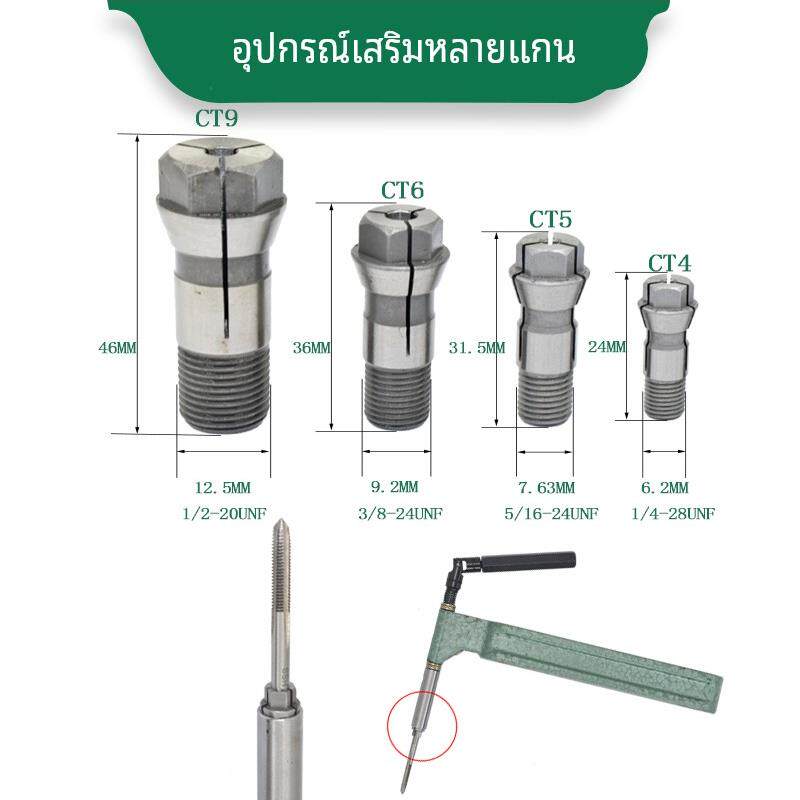CT夹头多轴自动攻牙机丝攻夹头多轴器钻头夹头弹性多轴钻孔筒夹