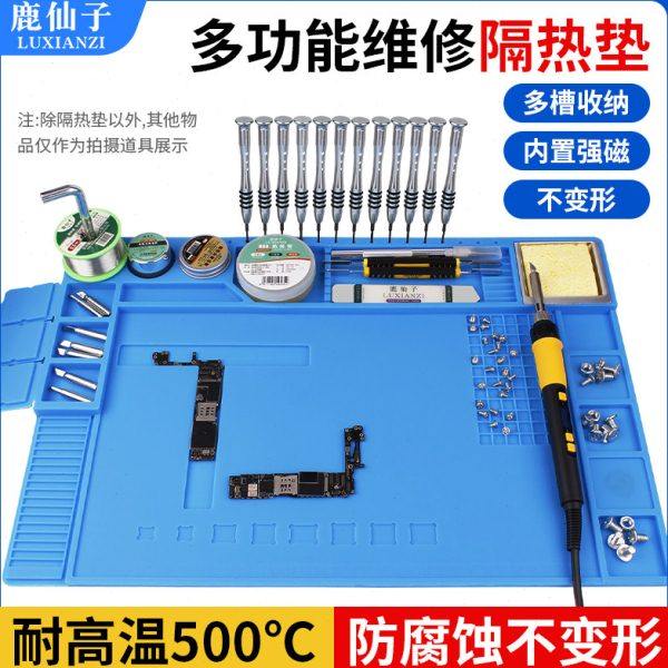 手机维修工作台耐高温隔热垫磁性垫硅胶隔热桌垫防静电垫多款可选,五金/工具,电工维修工具,淘宝优惠券,粉丝福利购,淘宝优惠卷