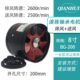 双向圆筒全金属排风扇强力高速风机8寸管道风机送风两用200MM