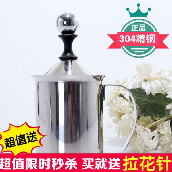 双层手动打冷奶泡器花式咖啡 不锈钢奶泡机打发牛奶杯大号壶800ml