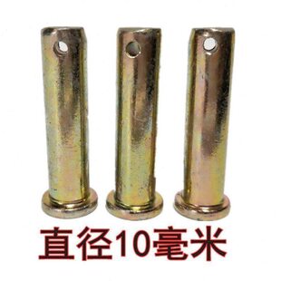 定位销子平头带孔M56810121416mm 圆柱定位销钉 T型销轴钢