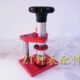 螺旋式 扎实 压盖机 旋转压机 配模具 压底盖器 修表工具