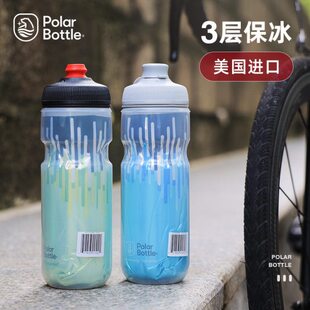 美国北极熊自行车骑行水壶保冰冷水山地公路车单车运动水杯户外