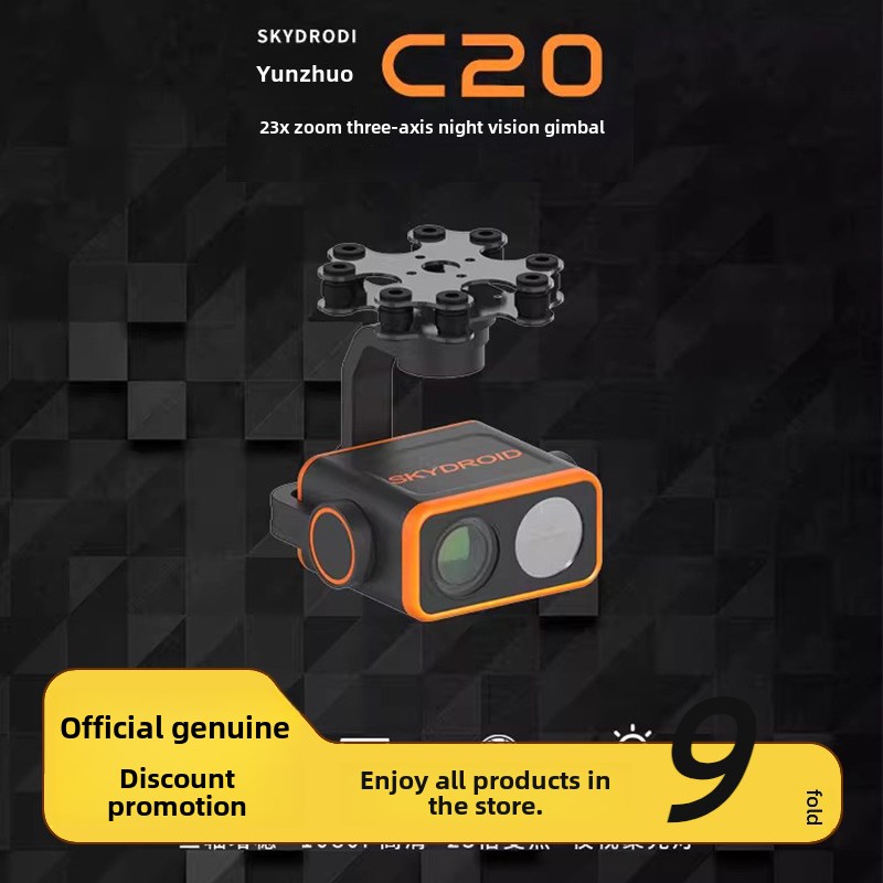 云卓相机C20 23X变焦三轴夜视平移/倾斜喷涂飞机图像传输TH16 H30