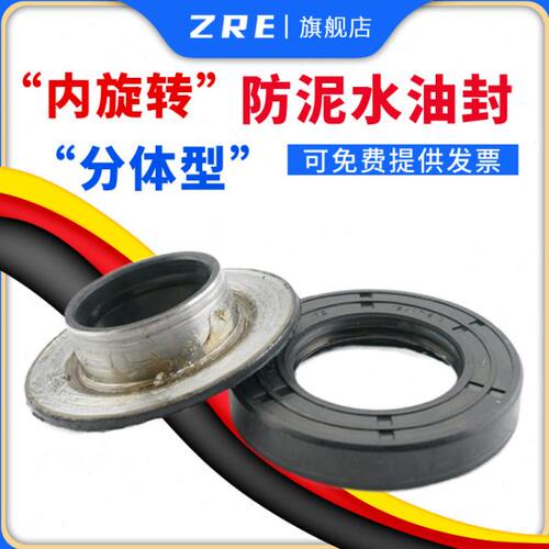 收割机套封 防泥水油封 微耕机 旋耕机自转旋转油封MC35*62*15