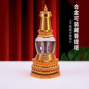 藏式水晶亚克力合金色白八大佛塔尊胜塔吉祥塔菩提塔家用摆件装物
