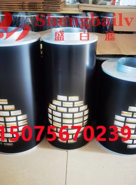 空气滤清器AH1135  空气滤芯71338003发电机组AH7942