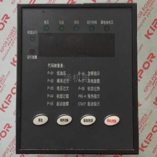 控制频 显示器 显示频 MB3 开普发电机配件12EA3