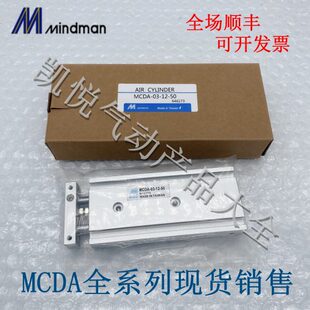 100150 10MCDA 金器双轴气缸MCDA