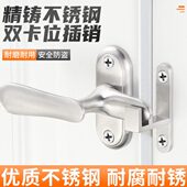 不锈钢高低脚插销防盗门安全房门栓卫生间窗户锁卡扣门闩明装 把手