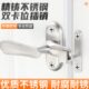 不锈钢高低脚插销防盗门安全房门栓卫生间窗户锁卡扣门闩明装 把手