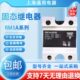 50B RM1A48D50 D25 佳乐款 RS1A40D40E 固态继电器RM1A40D50