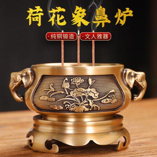 黄铜香炉荷花象鼻炉家用室内仿古香薰炉供奉供佛熏香炉线香插摆件,家居饰品,香薰炉,淘宝优惠券,粉丝福利购,淘宝优惠卷