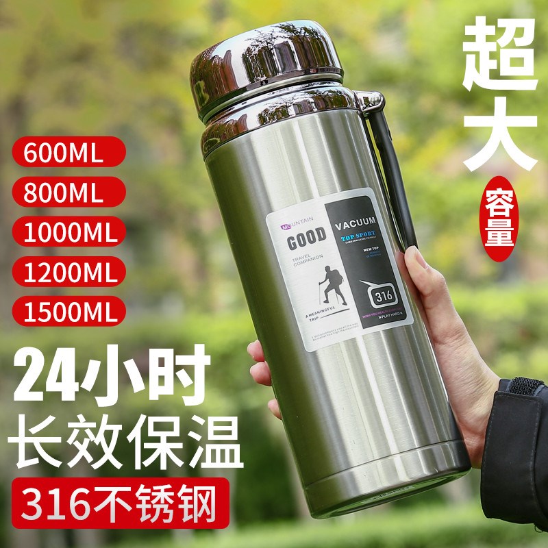 大容量保温杯1L不锈钢316水杯车载C户外运动茶杯男女学生杯1000ml