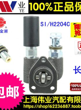 适用新柴全柴490/495金湖手油泵输油泵合力杭州龙工叉车SI/H2204C