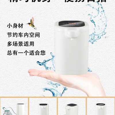 车载饮水机货车专用24v热水器12v小车用加热杯冷热智能电热烧水壶