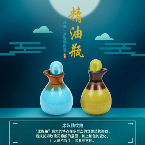 高档精油分装瓶调配碗美容院用品精油碟子spa泰式陶瓷小空瓶 托盘